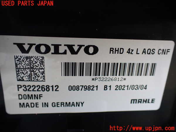 1UPJ-26006081]ボルボ・V90(PB420TMA)エバポレーター1 中古_m0004.jpg