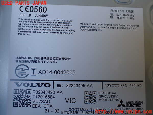 1UPJ-26006589]ボルボ・V90(PB420TMA)カーナビゲーション HDD 中古_m0003.jpg