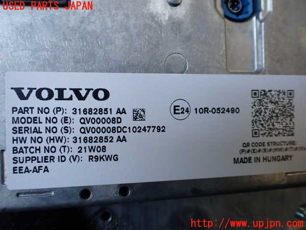 1UPJ-26006629]ボルボ・V90(PB420TMA)モニター 中古_m0004.jpg