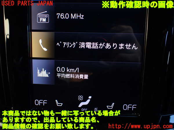 1UPJ-26006629]ボルボ・V90(PB420TMA)モニター 中古_m0005.jpg