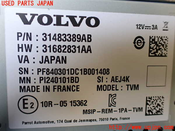 1UPJ-26006660]ボルボ・V90(PB420TMA)TVチューナー 中古_m0003.jpg