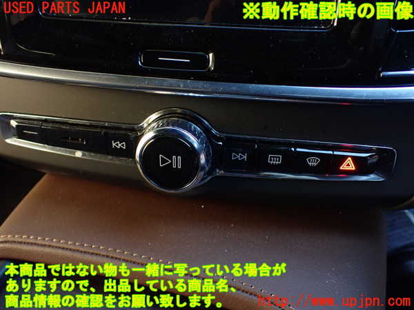1UPJ-26006306]ボルボ・V90(PB420TMA)スイッチ1 (ハザード他) 中古_m0003.jpg
