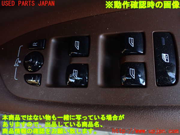 1UPJ-26006240]ボルボ・V90(PB420TMA)右前パワーウィンドウスイッチ 中古_m0003.jpg