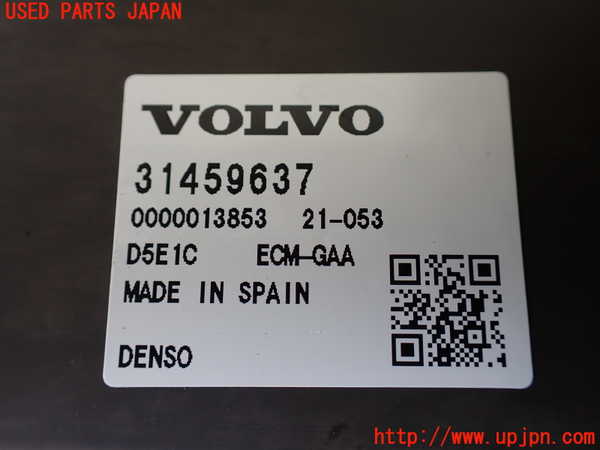 1UPJ-26006110]ボルボ・V90(PB420TMA)エンジンコンピューター 中古_m0002.jpg