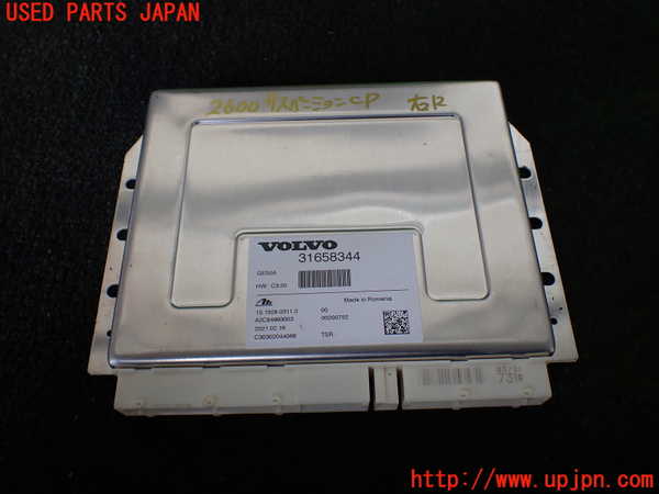 1UPJ-26006120]ボルボ・V90(PB420TMA)サスペンションコンピューター 中古_m0001.jpg