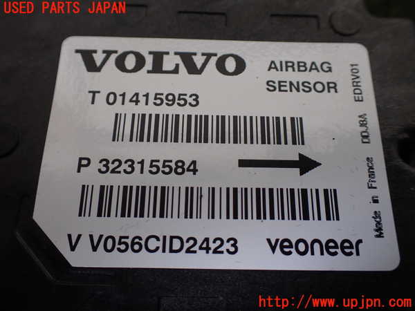 1UPJ-26006145]ボルボ・V90(PB420TMA)エアバッグコンピューター 中古_m0002.jpg