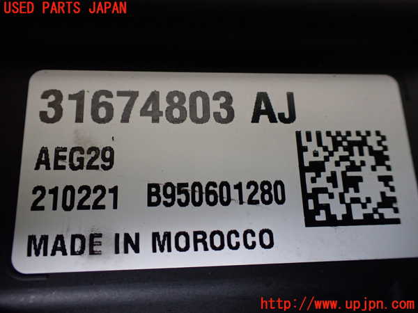 1UPJ-26006149]ボルボ・V90(PB420TMA)コンピューター4 (31674803) 中古_m0002.jpg