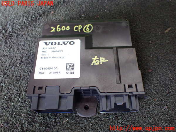 1UPJ-26006151]ボルボ・V90(PB420TMA)コンピューター6 (32214767) 中古_m0001.jpg