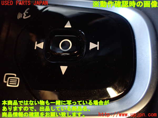 1UPJ-26007855]ボルボ・V90(PB420TMA)ステアリングホイール 中古_m0005.jpg