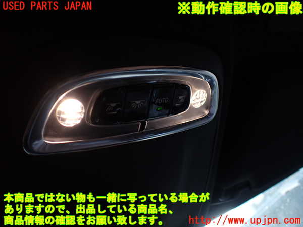 1UPJ-26006411]ボルボ・V90(PB420TMA)ルームランプ1 (1列目) 中古_m0002.jpg