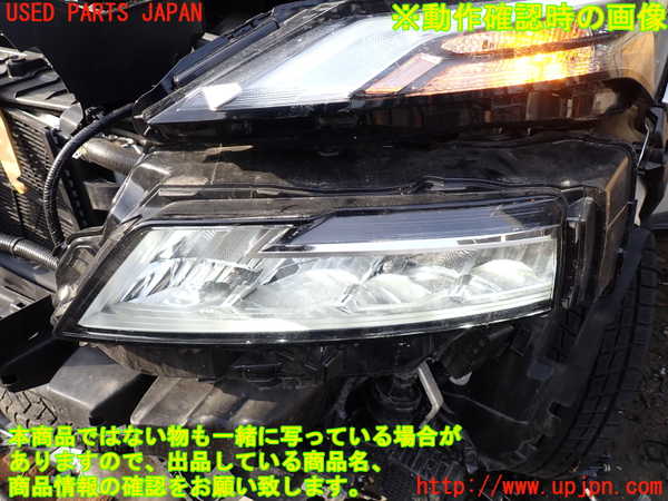 1UPJ-26011132]エクストレイル(SNT33)左ヘッドライト LED 【ジャンク】_m0005.jpg