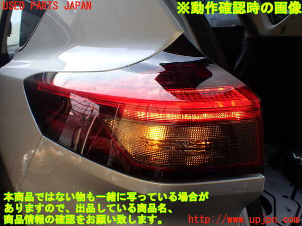 1UPJ-26011536]エクストレイル(SNT33)左テールランプ 中古_m0005.jpg