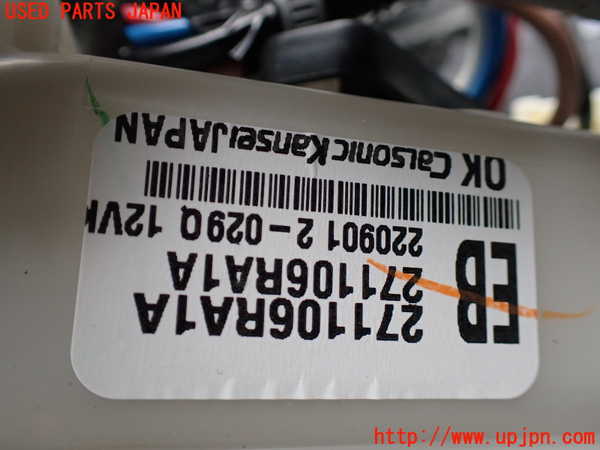 5UPJ-26016081]エクストレイル(SNT33)エバポレーター1 中古_m0004.jpg