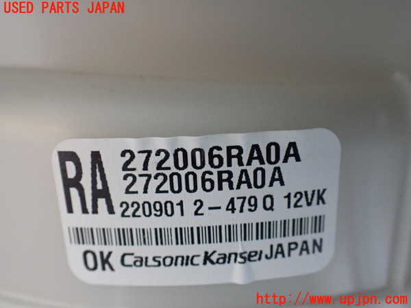 5UPJ-26016081]エクストレイル(SNT33)エバポレーター1 中古_m0005.jpg