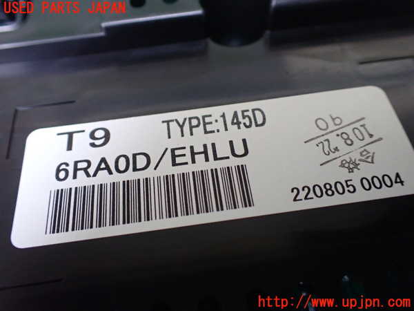 1UPJ-26016170]エクストレイル(SNT33)スピードメーター 中古_m0004.jpg