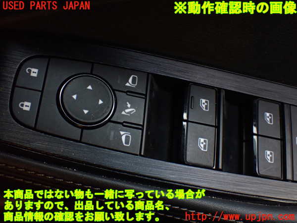 1UPJ-26016240]エクストレイル(SNT33)右前パワーウィンドウスイッチ 中古_m0003.jpg