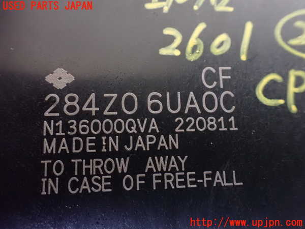 5UPJ-26016147]エクストレイル(SNT33)コンピューター2 284Z0 6UA0C 中古_m0002.jpg