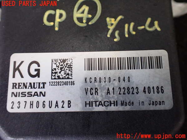 5UPJ-26016149]エクストレイル(SNT33)コンピューター4 237H06UA2B 中古_m0002.jpg