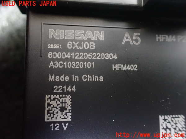 5UPJ-26016150]エクストレイル(SNT33)コンピューター5 285E0 6XJ0B 中古_m0002.jpg