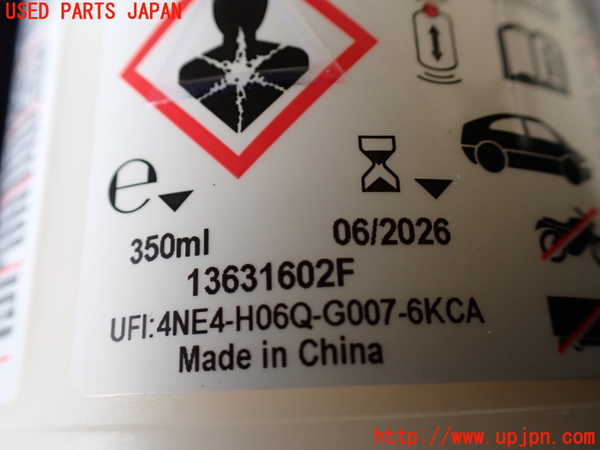 1UPJ-26017805]エクストレイル(SNT33)車載工具 中古_m0002.jpg