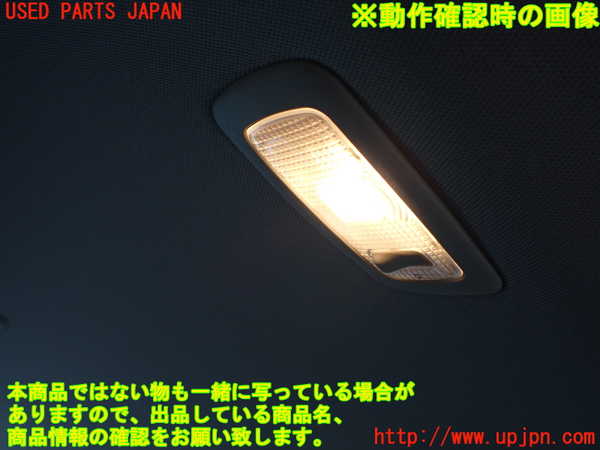 5UPJ-26016413]エクストレイル(SNT33)ルームランプ3（ラゲッジ） 中古_m0002.jpg