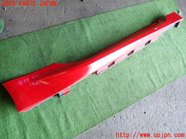 1UPJ-26021390]GR86(BRZ)(ZN8)右サイドステップ 中古_m0001.jpg