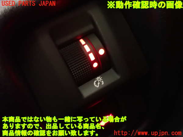 5UPJ-26026307]GR86(BRZ)(ZN8)スイッチ2（メーター照度） 中古_m0004.jpg