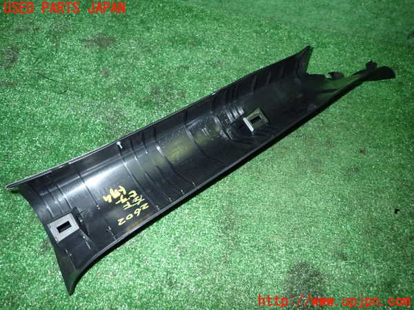 5UPJ-26027660]GR86(BRZ)(ZN8)左フロントピラートリム 中古_m0002.jpg
