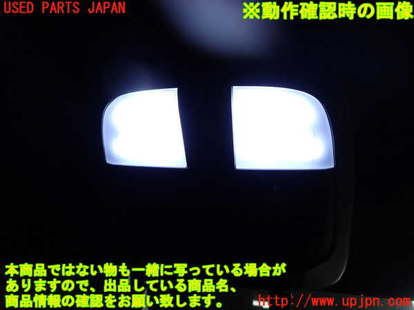 5UPJ-26026411]GR86(BRZ)(ZN8)ルームランプ1（1列目） 中古_m0002.jpg