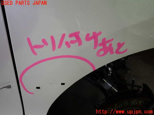 1UPJ-26031080]エスティマハイブリッド(AHR20W)右前フェンダー 中古_m0002.jpg