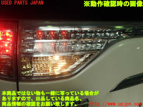 1UPJ-26031552]エスティマハイブリッド(AHR20W)左リアフィニッシャー 中古_m0005.jpg