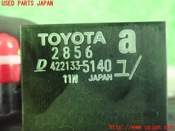 1UPJ-26032321]エスティマハイブリッド(AHR20W)ラジエーター1 (メイン) 中古_m0003.jpg
