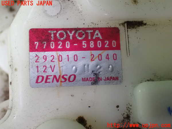 1UPJ-26032510]エスティマハイブリッド(AHR20W)燃料ポンプ 中古_m0004.jpg