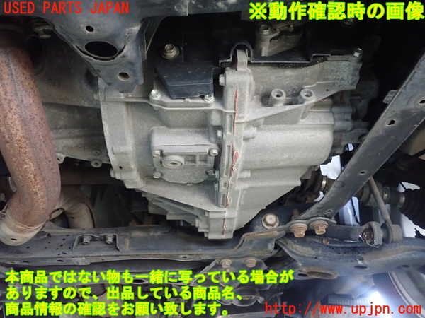 1UPJ-26033010]エスティマハイブリッド(AHR20W)ミッション AT 2AZ-FXE 4WD 中古_m0004.jpg