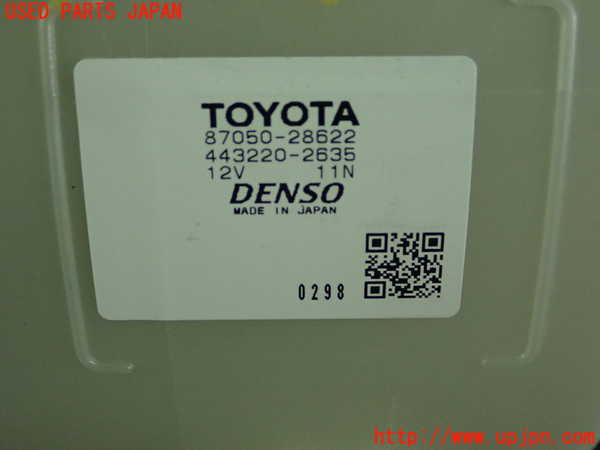 1UPJ-26036081]エスティマハイブリッド(AHR20W)エバポレーター1 (フロント) 中古_m0004.jpg