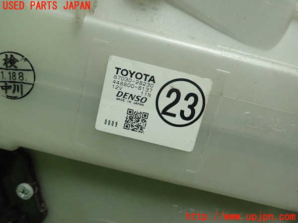 1UPJ-26036082]エスティマハイブリッド(AHR20W)エバポレーター2 (リヤ) 中古_m0005.jpg