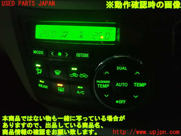 1UPJ-26036066]エスティマハイブリッド(AHR20W)エアコンスイッチ1 中古_m0004.jpg