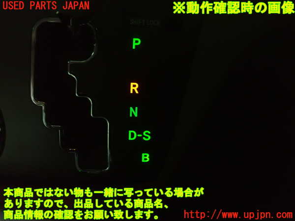 1UPJ-26036066]エスティマハイブリッド(AHR20W)エアコンスイッチ1 中古_m0005.jpg