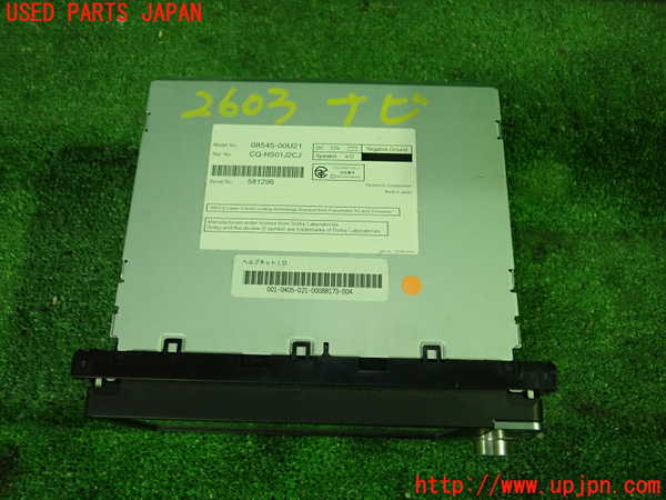 1UPJ-26036589]エスティマハイブリッド(AHR20W)カーナビゲーション HDD 中古_m0002.jpg