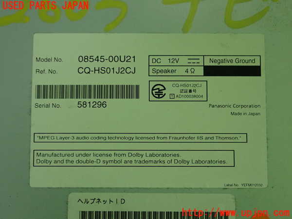 1UPJ-26036589]エスティマハイブリッド(AHR20W)カーナビゲーション HDD 中古_m0004.jpg