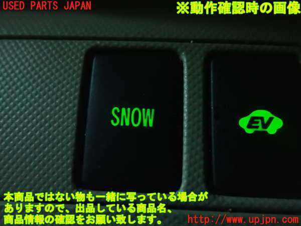 1UPJ-26036308]エスティマハイブリッド(AHR20W)スイッチ3 (SNOW) 中古_m0003.jpg
