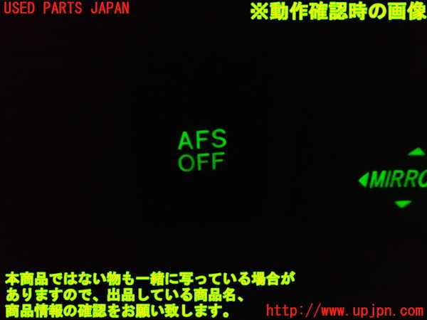 1UPJ-26036309]エスティマハイブリッド(AHR20W)スイッチ4 (AFS OFF) 中古_m0003.jpg