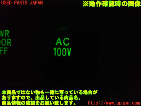 1UPJ-26036310]エスティマハイブリッド(AHR20W)スイッチ5 (AC 100V) 中古_m0003.jpg