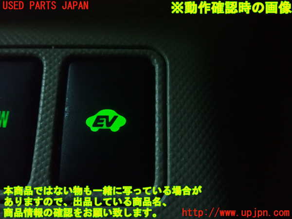 1UPJ-26036311]エスティマハイブリッド(AHR20W)スイッチ6 (EV) 中古_m0003.jpg