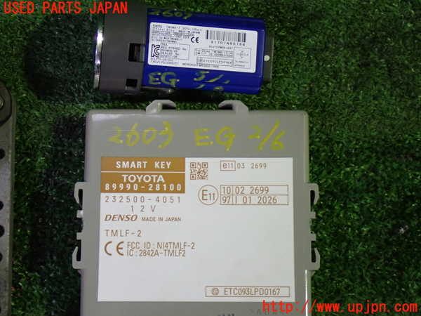 1UPJ-26036110]エスティマハイブリッド(AHR20W)エンジンコンピューター 中古_m0003.jpg