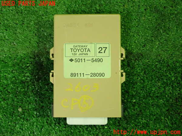 1UPJ-26036150]エスティマハイブリッド(AHR20W)コンピューター5 (ゲートウェイ) 中古_m0001.jpg