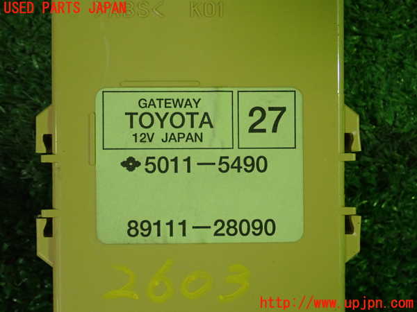 1UPJ-26036150]エスティマハイブリッド(AHR20W)コンピューター5 (ゲートウェイ) 中古_m0003.jpg