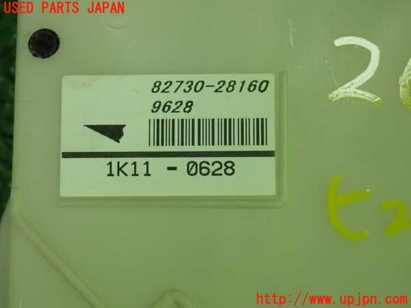 1UPJ-26036741]エスティマハイブリッド(AHR20W)ヒューズボックス1 中古_m0003.jpg