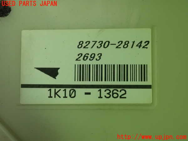 1UPJ-26036741]エスティマハイブリッド(AHR20W)ヒューズボックス1 中古_m0004.jpg
