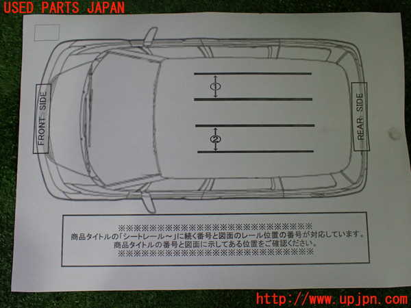 1UPJ-26037497]エスティマハイブリッド(AHR20W)シートレール② (２列目左) 中古_m0003.jpg